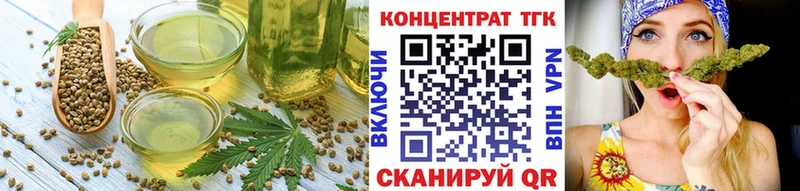 Еда ТГК конопля  Хадыженск 