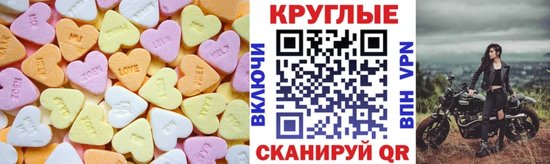 Ecstasy бентли  Хадыженск 