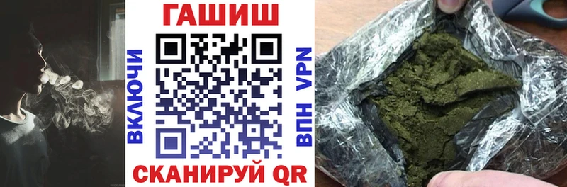 ГАШИШ hashish Хадыженск