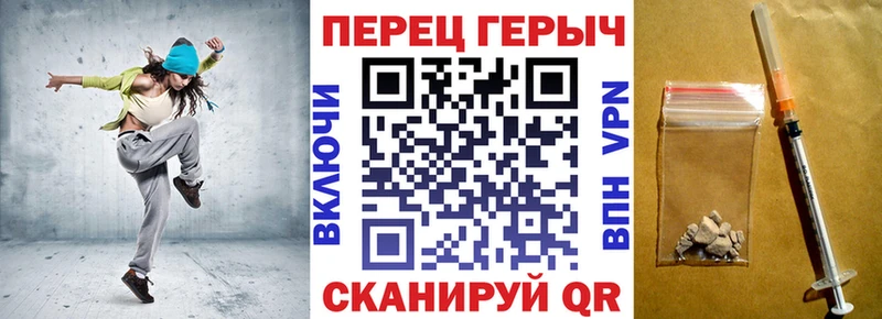 как найти   Хадыженск  ГЕРОИН афганец 