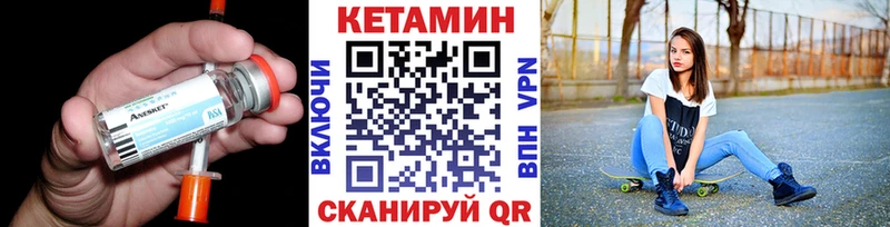 Кетамин ketamine  Хадыженск 