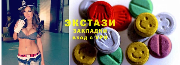метамфетамин Михайловка