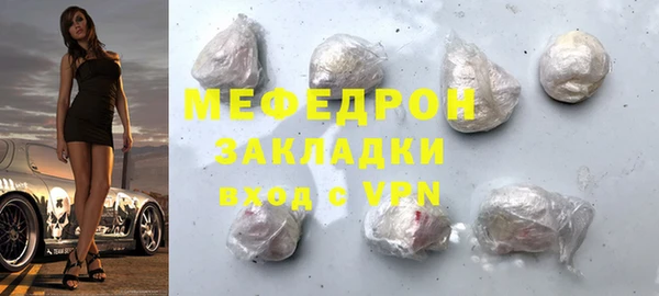 кокаин Михайловск