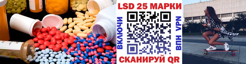 Лсд 25 экстази кислота  Хадыженск 