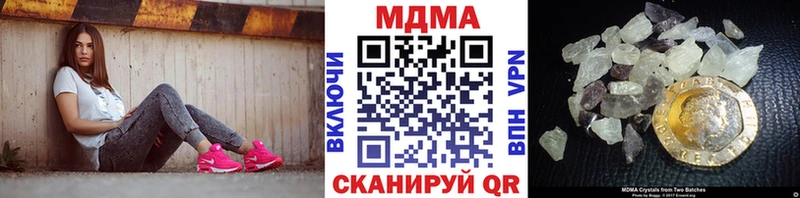 мориарти клад  Хадыженск  МДМА Molly 