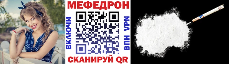 площадка состав  хочу наркоту  Хадыженск  МЯУ-МЯУ мука 