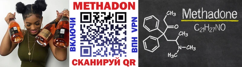 darknet Telegram  Хадыженск  МЕТАДОН белоснежный 