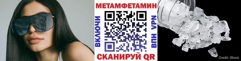МЕТАМФЕТАМИН мет  Хадыженск 
