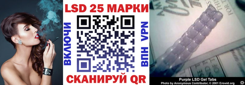 Марки 25I-NBOMe 1,5мг  Хадыженск 